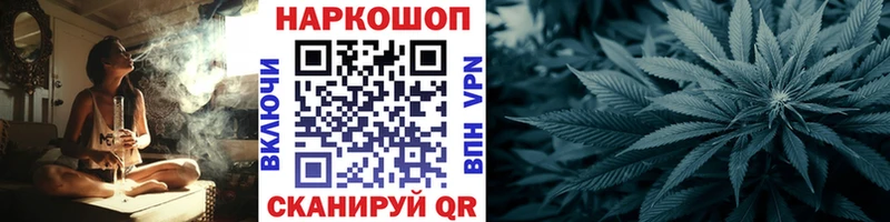 Наркошоп Симферополь ГАШИШ  СК  Cocaine  МЕФ  Амфетамин  Конопля 