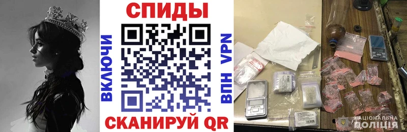 даркнет сайт  Симферополь  кракен маркетплейс  АМФЕТАМИН 97% 