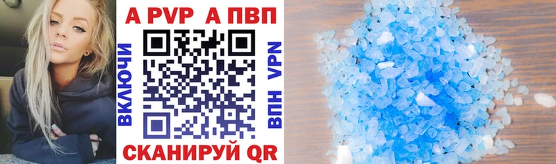 А ПВП СК КРИС  Симферополь 