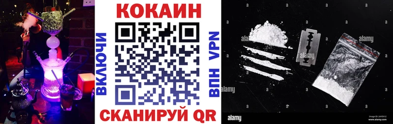 наркотики  Симферополь  КОКАИН VHQ 
