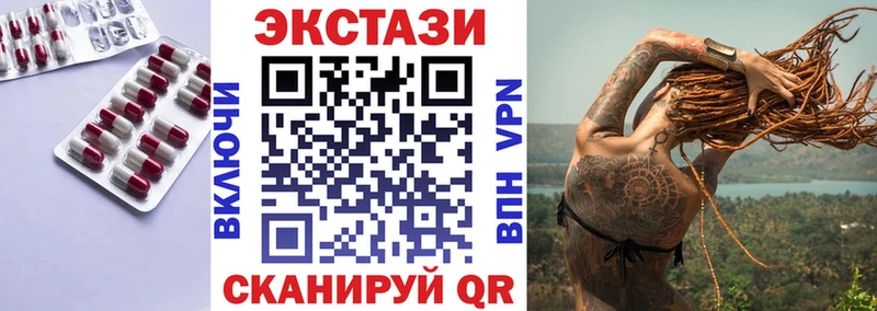 где найти   Симферополь  blacksprut сайт  Ecstasy DUBAI 