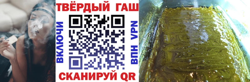 купить наркотик  mega ONION  ГАШ индика сатива  Симферополь 