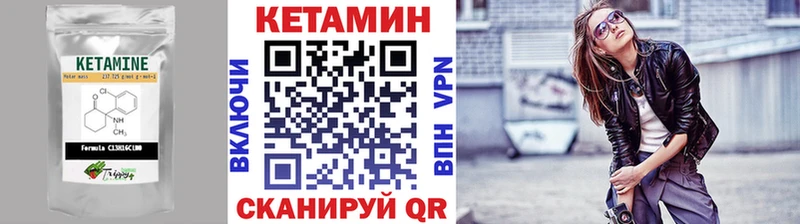 КЕТАМИН ketamine Симферополь
