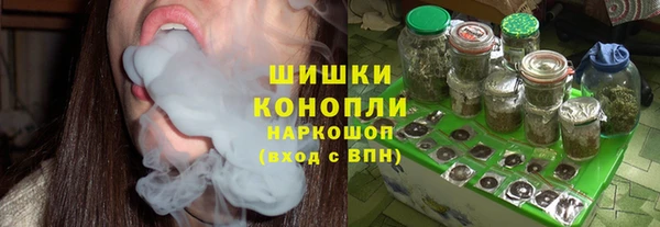 экстази Бронницы