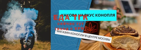 гашишное масло Бугульма