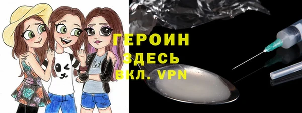мескалин Богородск