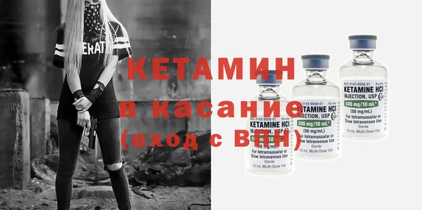 мескалин Богородск
