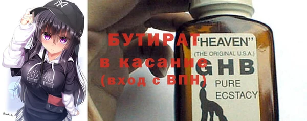 экстази Бронницы