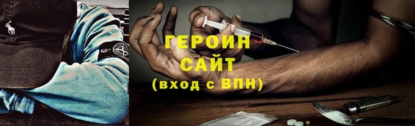 мдма Богородицк