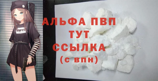 гашишное масло Бугульма