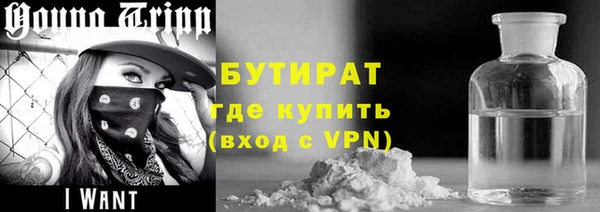 кокаин VHQ Бородино