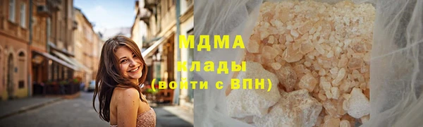 кокаин VHQ Бородино