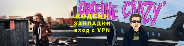мдма Богородицк
