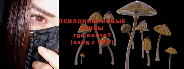 кокаин VHQ Бородино