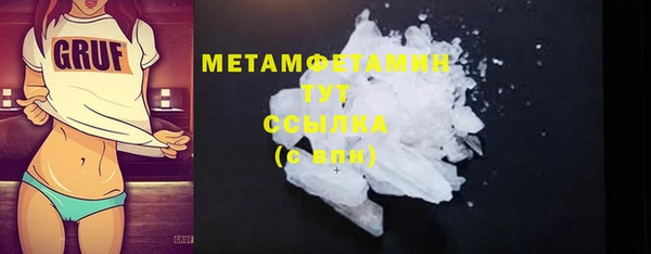 мдма Богородицк