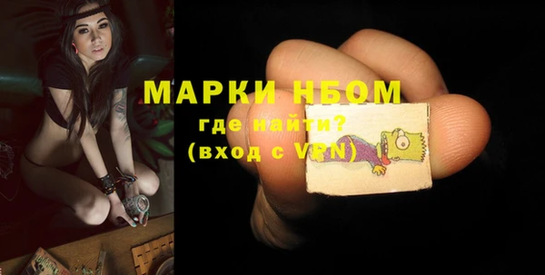 экстази Бронницы