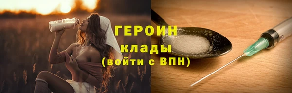 мескалин Богородск