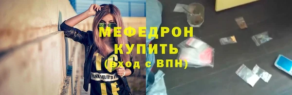 гашишное масло Бугульма