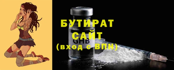 экстази Бронницы