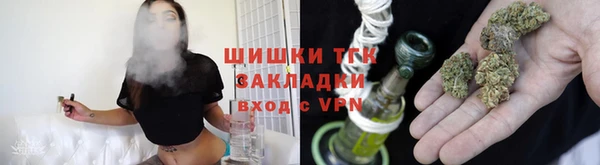 гашишное масло Бугульма