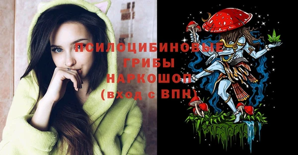 кокаин VHQ Бородино