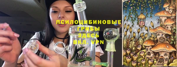 экстази Бронницы