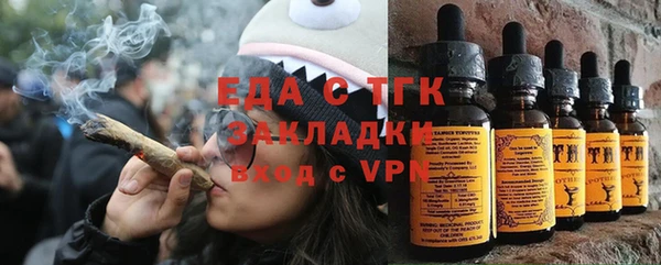 мдма Богородицк