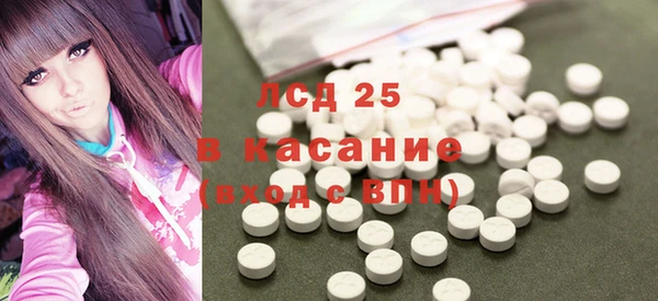 мескалин Богородск