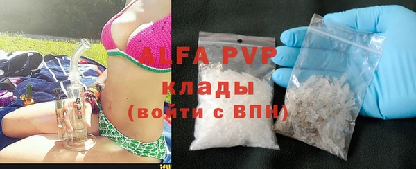 экстази Бронницы