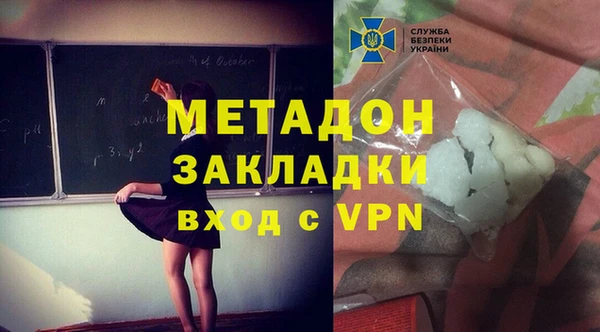 кокаин VHQ Бородино