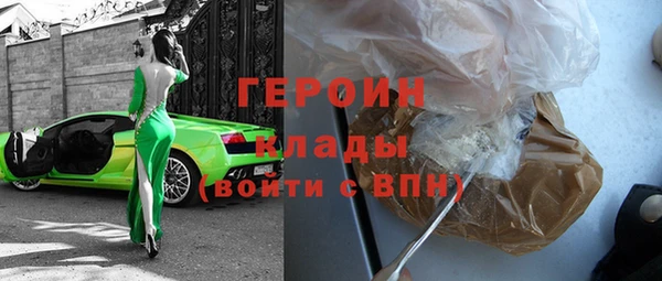 кокаин VHQ Бородино