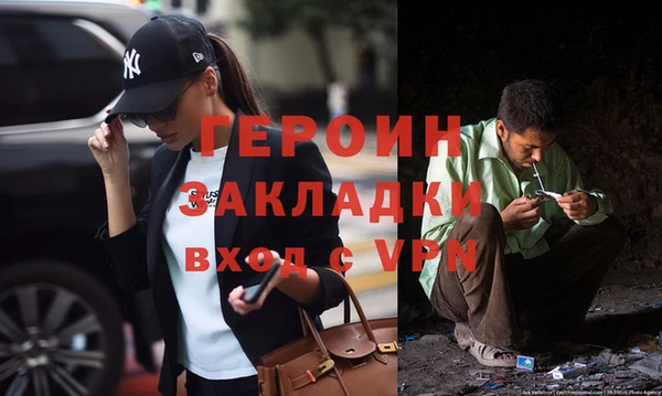 гашишное масло Бугульма