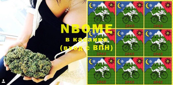 кокаин VHQ Бородино