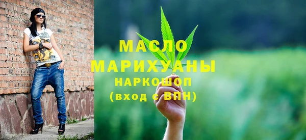 гашишное масло Бугульма