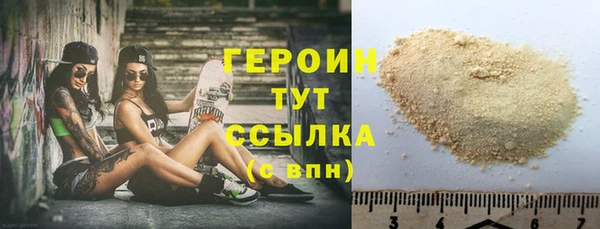 мдма Богородицк