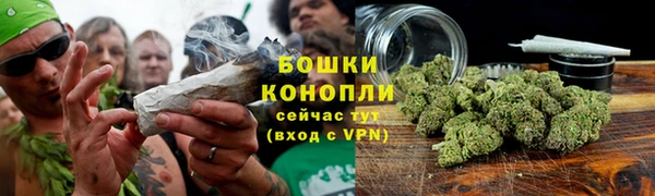 гашишное масло Бугульма