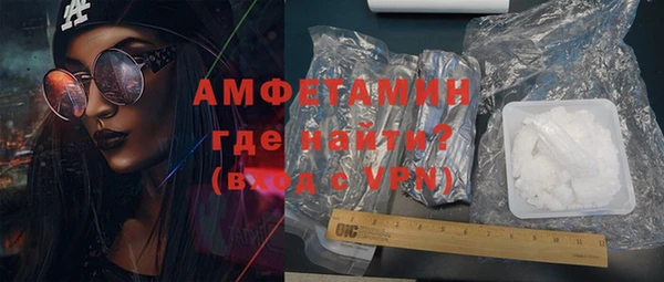кокаин VHQ Бородино