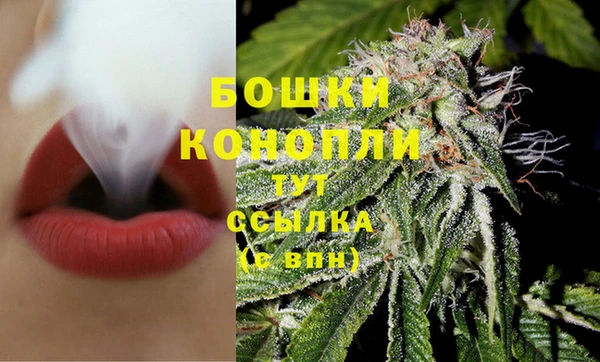 экстази Бронницы