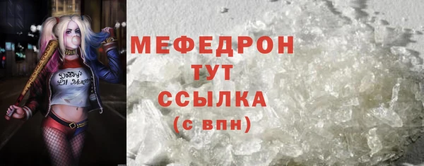 мескалин Богородск