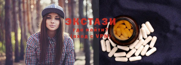 гашишное масло Бугульма