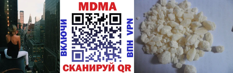 МДМА молли Симферополь