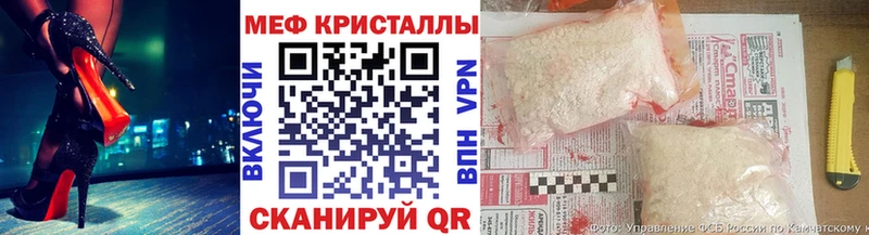 МЯУ-МЯУ mephedrone гидра зеркало Симферополь