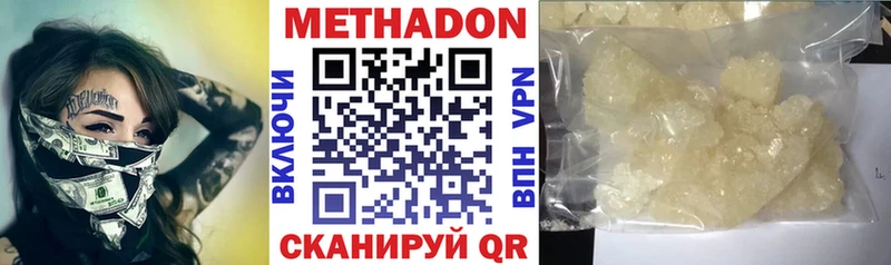 даркнет сайт  Симферополь  Метадон белоснежный 