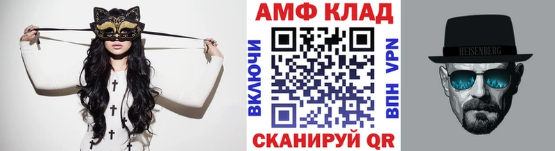 МЕТАМФЕТАМИН Methamphetamine  Симферополь 