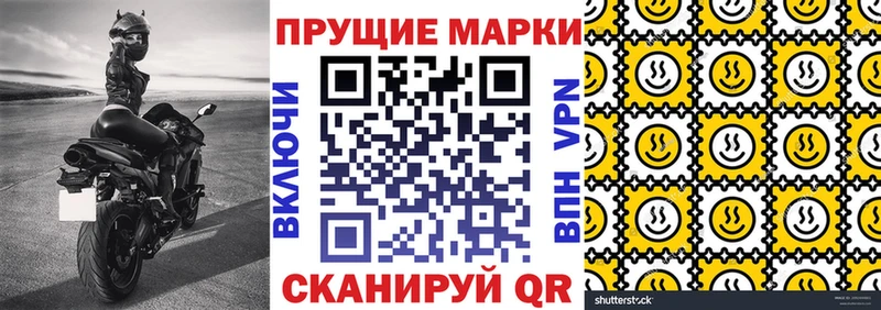 Марки N-bome 1500мкг  Симферополь 