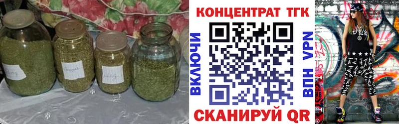Дистиллят ТГК гашишное масло  Симферополь 