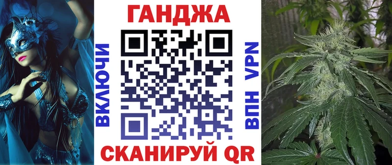 Бошки Шишки конопля Симферополь